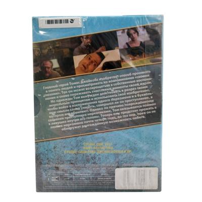 Извлечение (DVD)