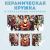 Кружка с принтом Комикс (4) Amazingame Кружка с принтом Комикс (4) Amazingame