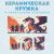 Кружка с принтом фэнтези (5) Amazingame Кружка с принтом фэнтези (5) Amazingame