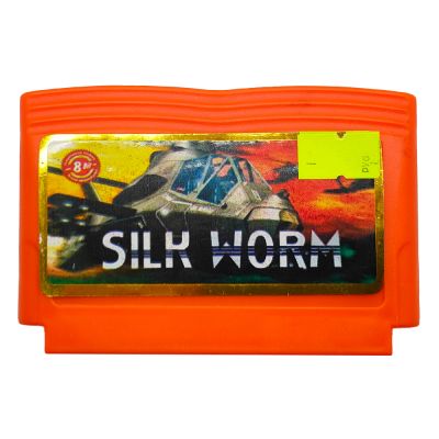 Картридж 8-bit SILK WORM