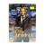 День Драфта (DVD)
