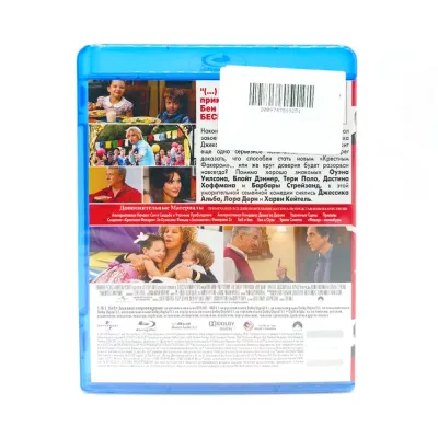 Знакомство с Факерами 2 (BluRay disk) Вариант 2