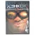 Хэнкок (DVD) Хэнкок (DVD)
