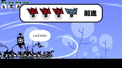 Patapon 1 + 2 Replay (Nintendo Switch)