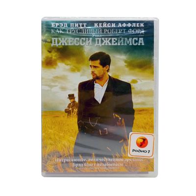 Как трусливый Роберт Форд убил Джесси Джеймса (DVD)