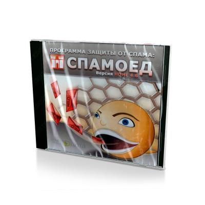 Программа защиты от спама: спамоед (PC, Jewel, рус)