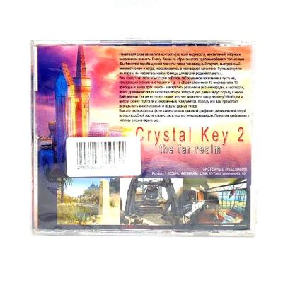 Crystal Key 2: The Far Realm (PC, Jewel)