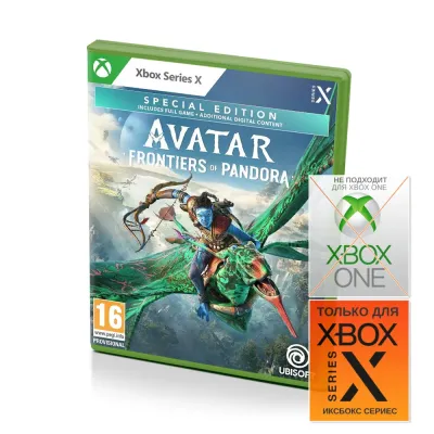 Avatar Frontiers of Pandora (Xbox Series X, рус.)