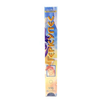 Геркулес (VHS)