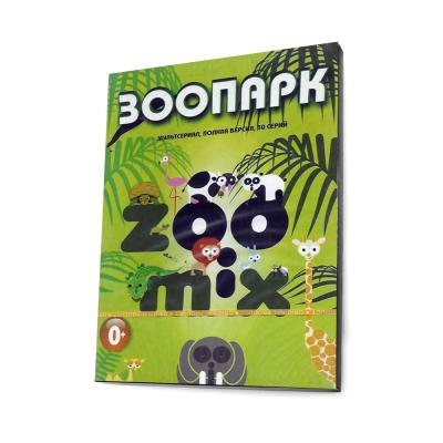 Зоопарк (Мультфильм DVD, Digipack)