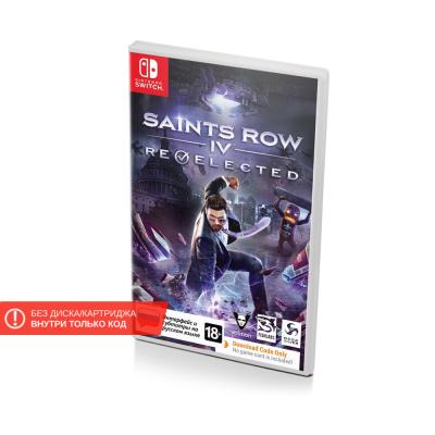 Saints Row IV Re-Elected (Nintendo Switch, рус., в коробке, код на загрузку)