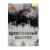 Единственный выстрел (DVD) Единственный выстрел (DVD)