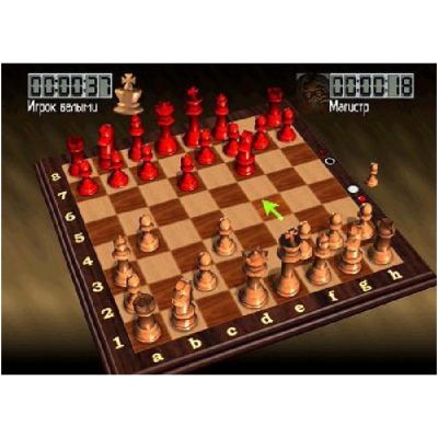 Chessmaster II (PS1, б/у)