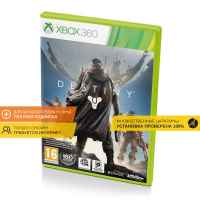 Destiny (Xbox 360, б/у, множ.царап., устанавливается на 100%)