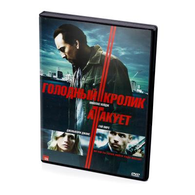 Голодный кролик атакует (DVD)