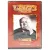Ретро-коллекция. Страх сцены (DVD) Ретро-коллекция. Страх сцены (DVD)