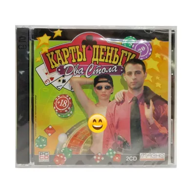 Карты, деньги, два стола (PC, Jewel, рус.)