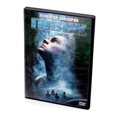 Пляж (DVD)