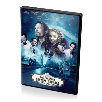 Воображариум Доктора Парнаса (DVD)