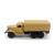 Модель HERPA 744522 ZIL 157 Koffer-LKW 1:87