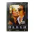 Певец (DVD) Певец (DVD)