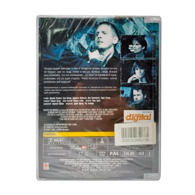 5 Неизвестных (DVD, Super Jewel)