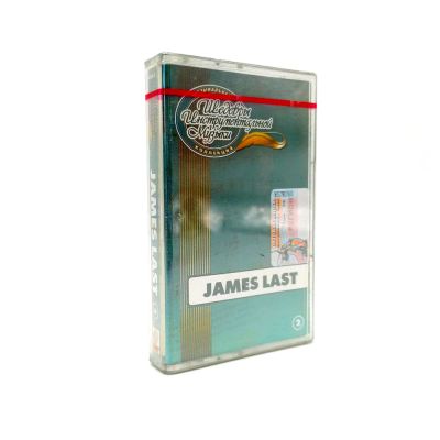 Аудиокассета James Last (2). Шедевры инструментальной музыки