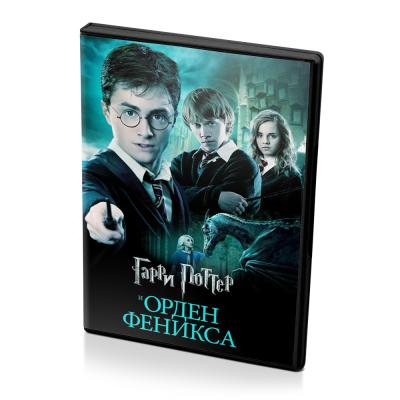 Гарри Поттер и Орден Феникса (DVD)