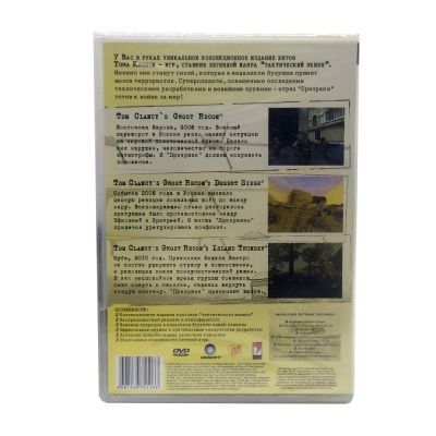 Tom Clancys Ghost Recon 3 в 1. Золотая коллекция (PC, DVD, рус.)