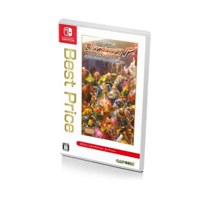 Capcom Belt Action Collection Best Price (Nintendo Switch)