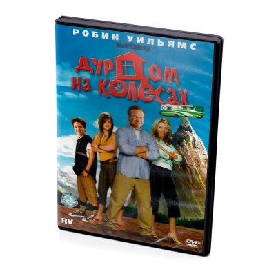 Дурдом на колесах (DVD)