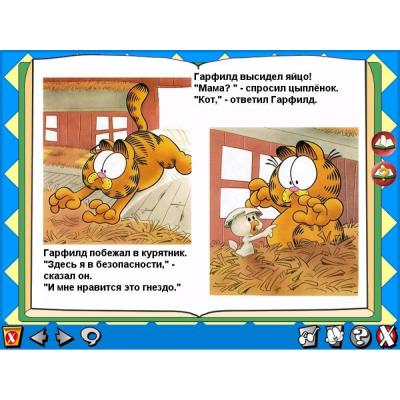 Гарфилд дошкольникам. 5-6 лет (PC, DVD, рус.)