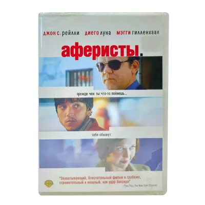 Аферисты (DVD)