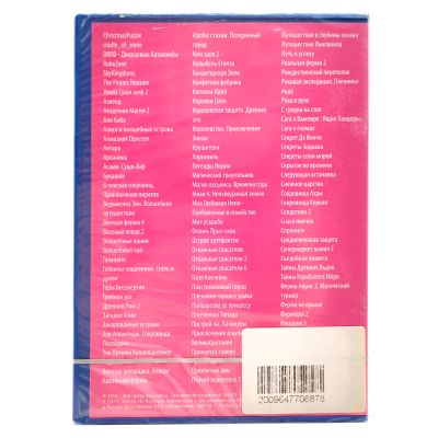 Антология Alawar Фабрика игр 18 (PC, DVD)