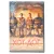 Хот-Дог (DVD)