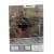Изгой (DVD)