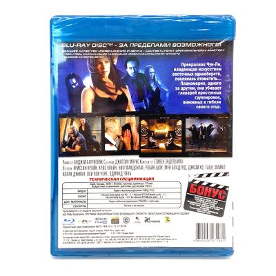 Уличный боец (Blu-Ray)