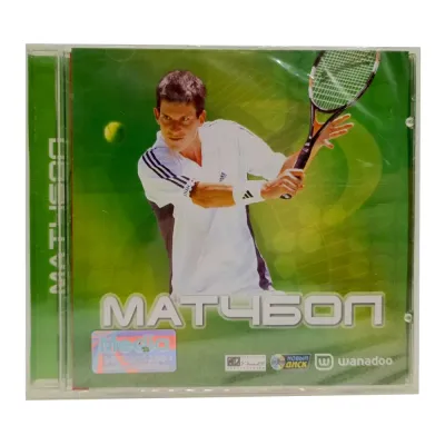 Матчбол (PC, Jewel, рус.)