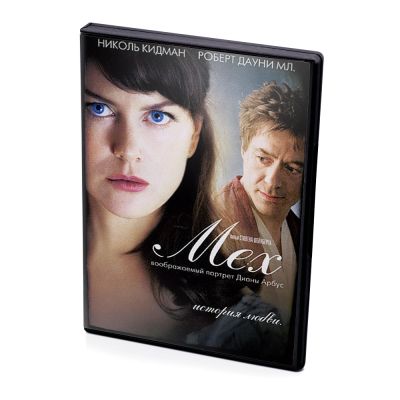 Мех: Воображаемый портрет Дианы Арбус (DVD)