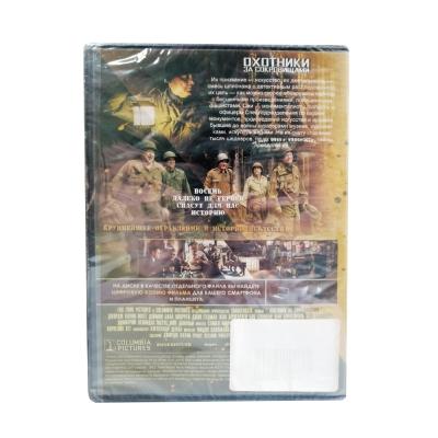 Охотники за сокровищами (DVD)