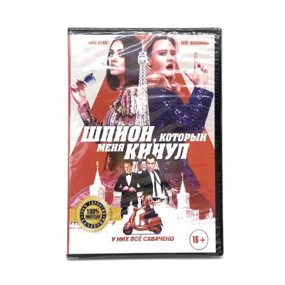 Шпион, который меня кинул (DVD)