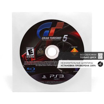 Gran Turismo 5 (PS3, б/у, рус., без обложки, незнач.царап., устанавливается на 100%)