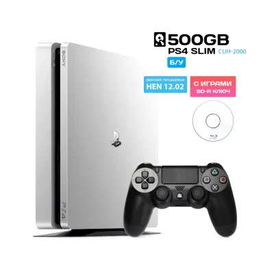 SONY Playstation 4 Slim SILVER (PS4) 500 Gb Model CUH 2000 Hen 12.02 + BD-R ключ. С играми (б/у)
