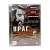 Враг государства №1 (DVD, Super Jewel) УЦЕНКА