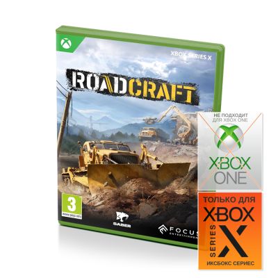RoadCraft (Xbox Series X, рус.)