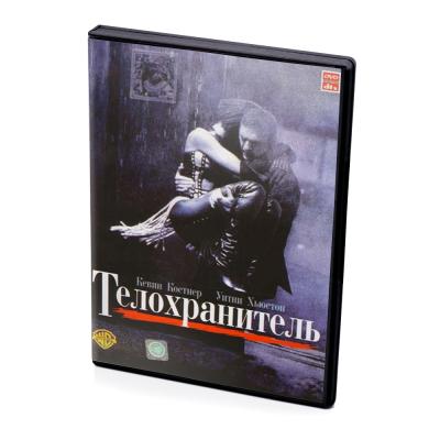 Телохранитель (DVD)