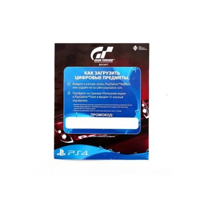 Бонусы Spec II для Gran Turismo Sport (PS4/PS5, код на загрузку)