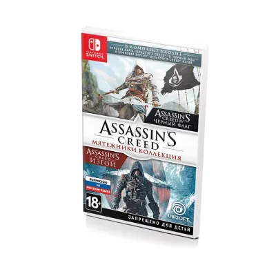 Assassins Creed Мятежники. Коллекция (Rebel Collection)(Nintendo Switch, рус.)