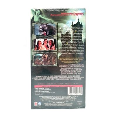 Ван Хельсинг (VHS)
