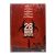 28 Дней спустя (DVD) 28 Дней спустя (DVD)